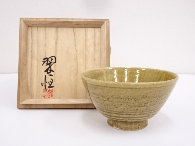 JAPANESE TEA CEREMONY / IRABO TEA BOWL CHAWAN /